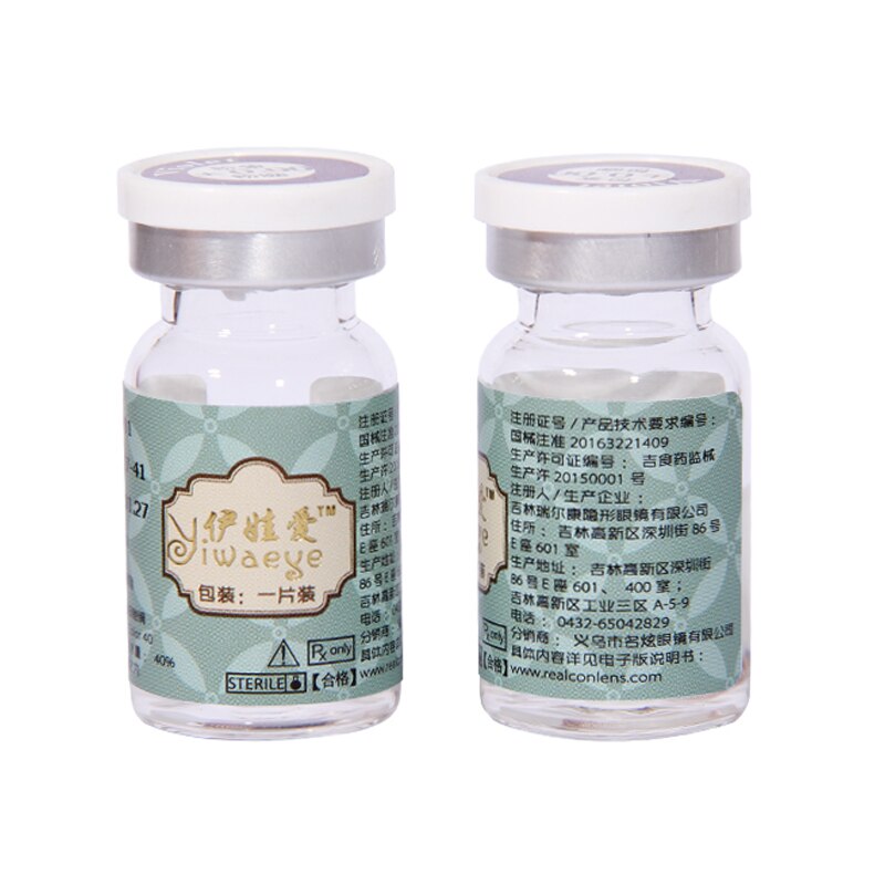 Blue Colored Prescription Contact Lenses For Myopia Degree 0-800 Eyes Cosplay Pupil Beauty Lentes - 4