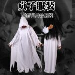 Ghost Demon Cosplay Costumes Horror Yamamura Sadako Role Playing Costume - 2