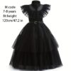M Skirt
